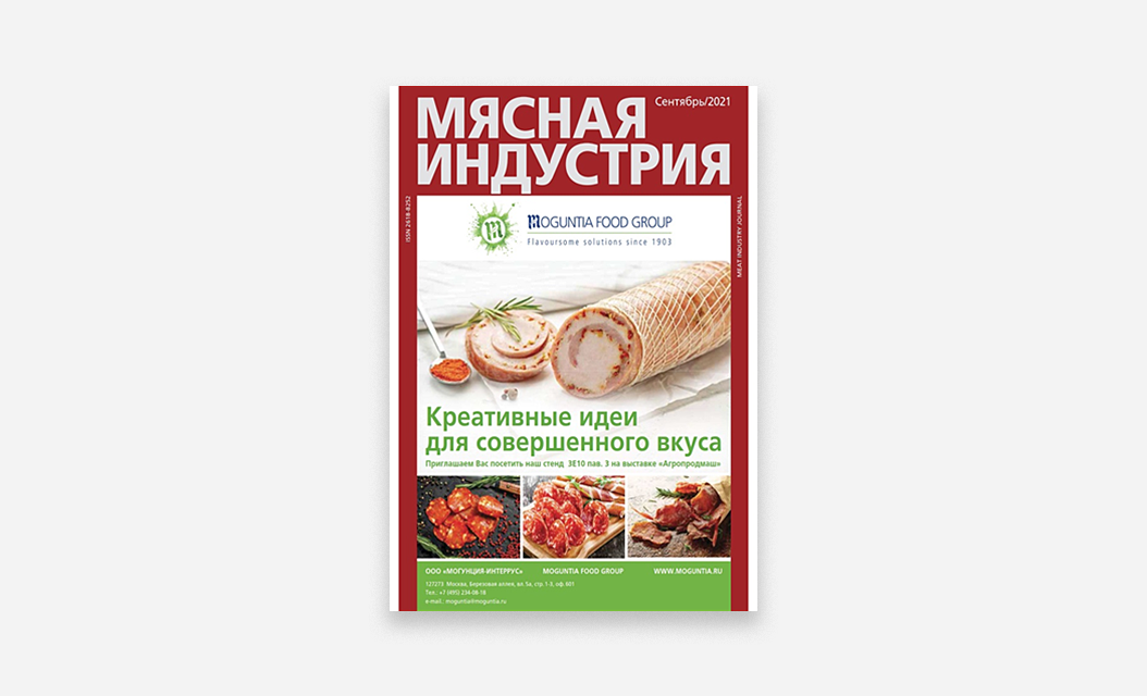 Белковые добавки: особенности состава, свойств и использования при ...