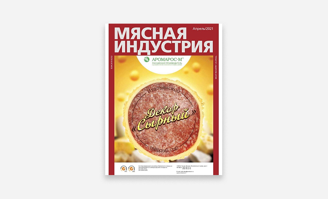 Белковые добавки: особенности состава, свойств и использования при ...